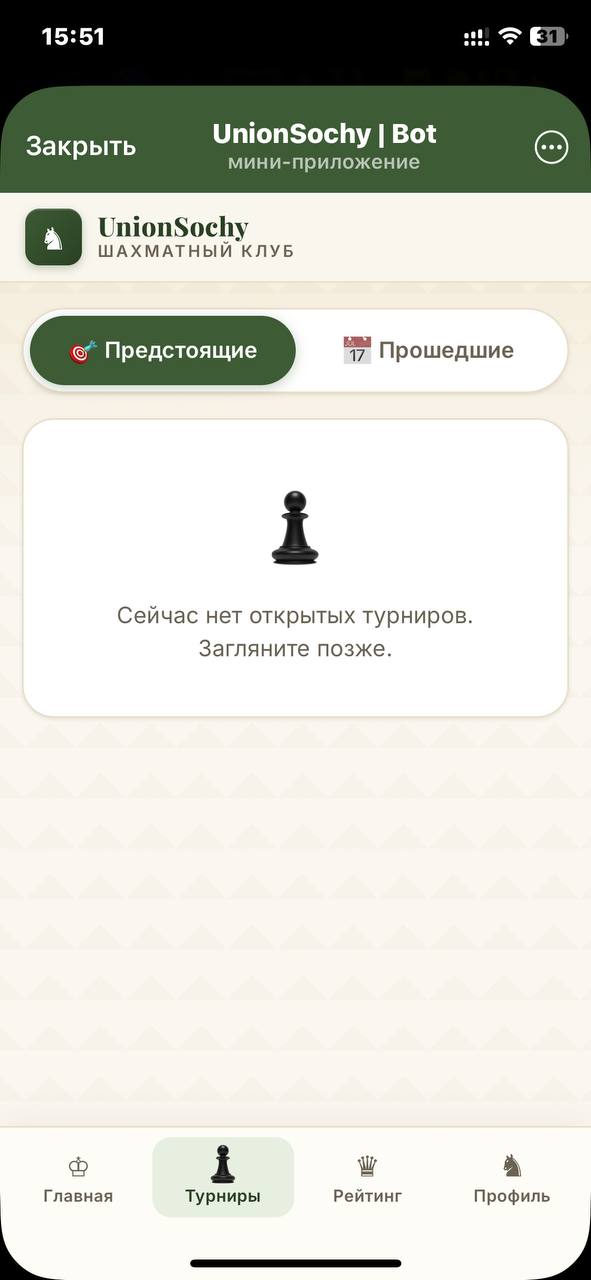 UNION экран 5